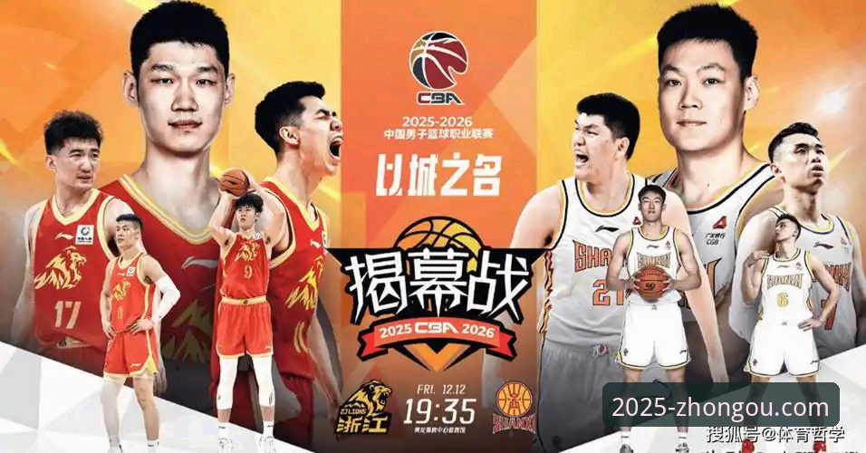 CBA季后赛山西横扫青岛晋级八强深度分析：团队体系制胜与关键转折点全面解析