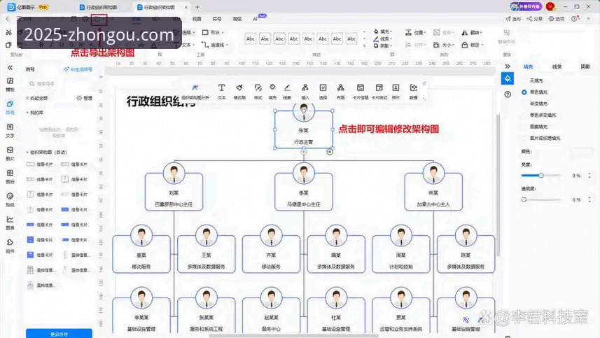 揭秘中欧体育平台背后的技术架构：2025新版使用教程全解析