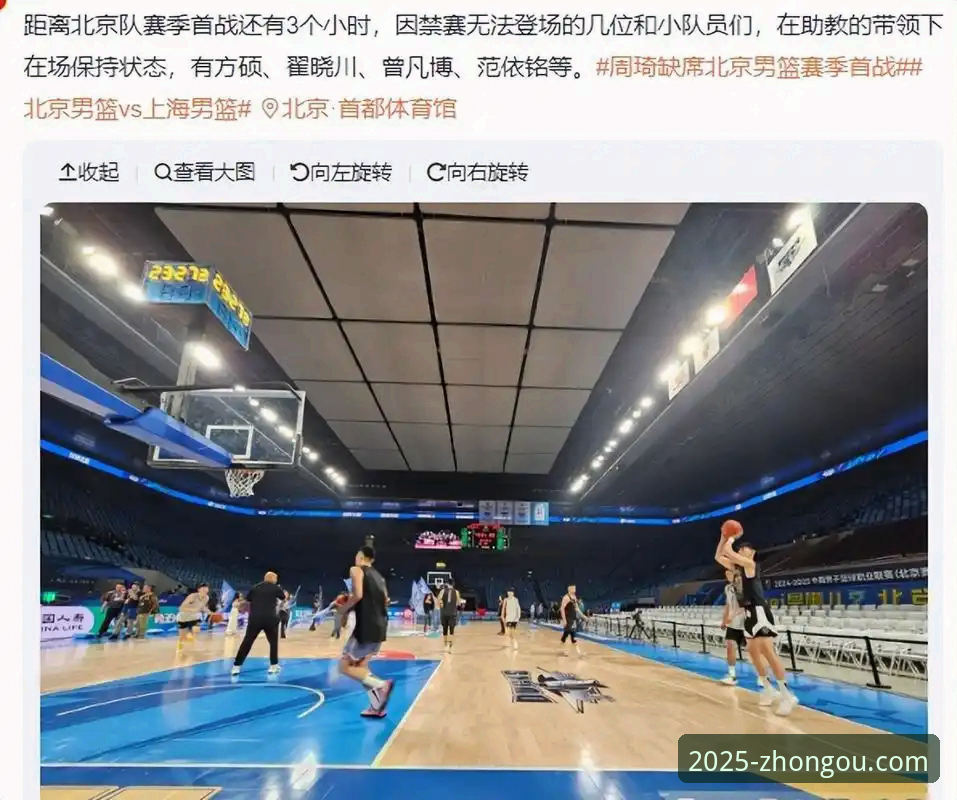 浙江加时绝杀宁波晋级八强——中欧体育平台赛事深度解析